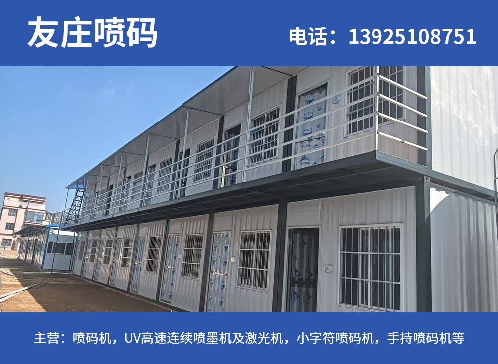 友庄云浮线上分站